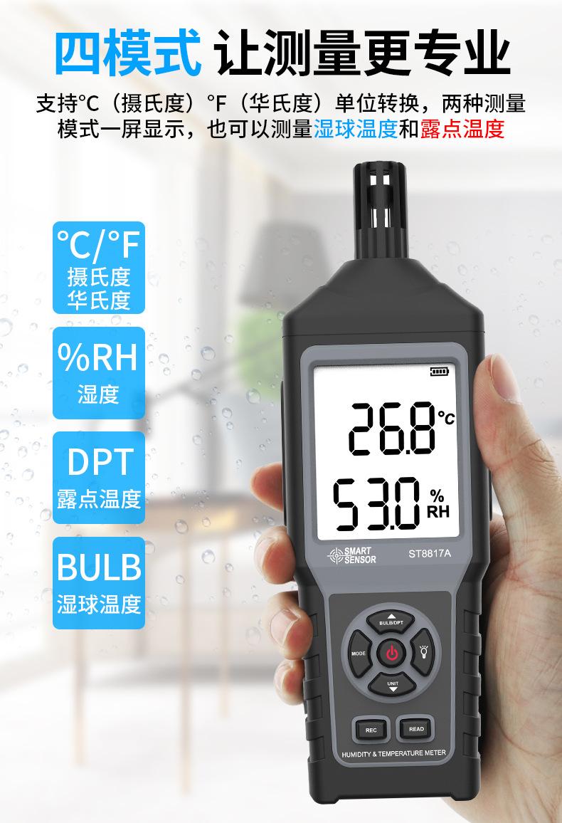 ST8817A_05.jpg