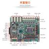Paiqin 1U Placa Madre de Control Industrial 6 Red Gigabit 4 Puerto Óptico Gigabit H110 C236 Industrial Ignífuga Pared Seguridad de Red Enrutamiento Suave