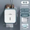 Caja de Pañuelos para Baño Portarrollos de Papel Higiénico de Pared Dispensador de Pañuelos sin Taladro Estante de Almacenamiento para Baño Portarrollos de Papel Higiénico