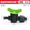 Tubería de PE Rosca Exterior Doble Manguito Válvula de Bypass Recta Accesorios para Tubería de PE Tubería de PVC Accesorios para Cintas de Riego por Goteo Cintas Aspersoras