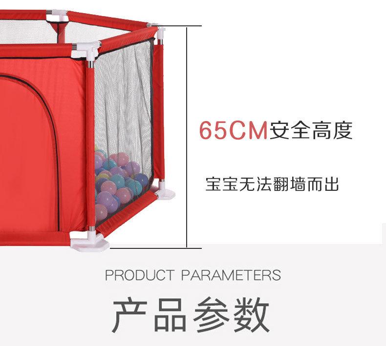 复制_婴幼儿防护爬行学步栅栏跨境儿童游戏围栏家.jpg