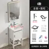 Mueble de baño de aluminio de pie con lavabo integrado, para apartamentos pequeños y balcones sencillos, con lavabo de cerámica integrado.