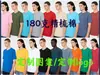 Venda Direta de Fábrica de Camisetas de Algodão Penteado de Manga Curta, Uniformes de Classe com Logo Personalizado, Roupas de Trabalho, Camisetas para Cultura Corporativa, Camisas Polo