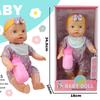 Muñeca Soplada de 13 pulgadas Juguete Transfronterizo Muñeca de Simulación Muñeca Juego de Vestir para Muñeca