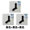 Calcetines Dulces Estilo Japonés para Mujer, Calcetines Holgados de Media Caña Acanalados Finos Estilo JK para Primavera y Verano