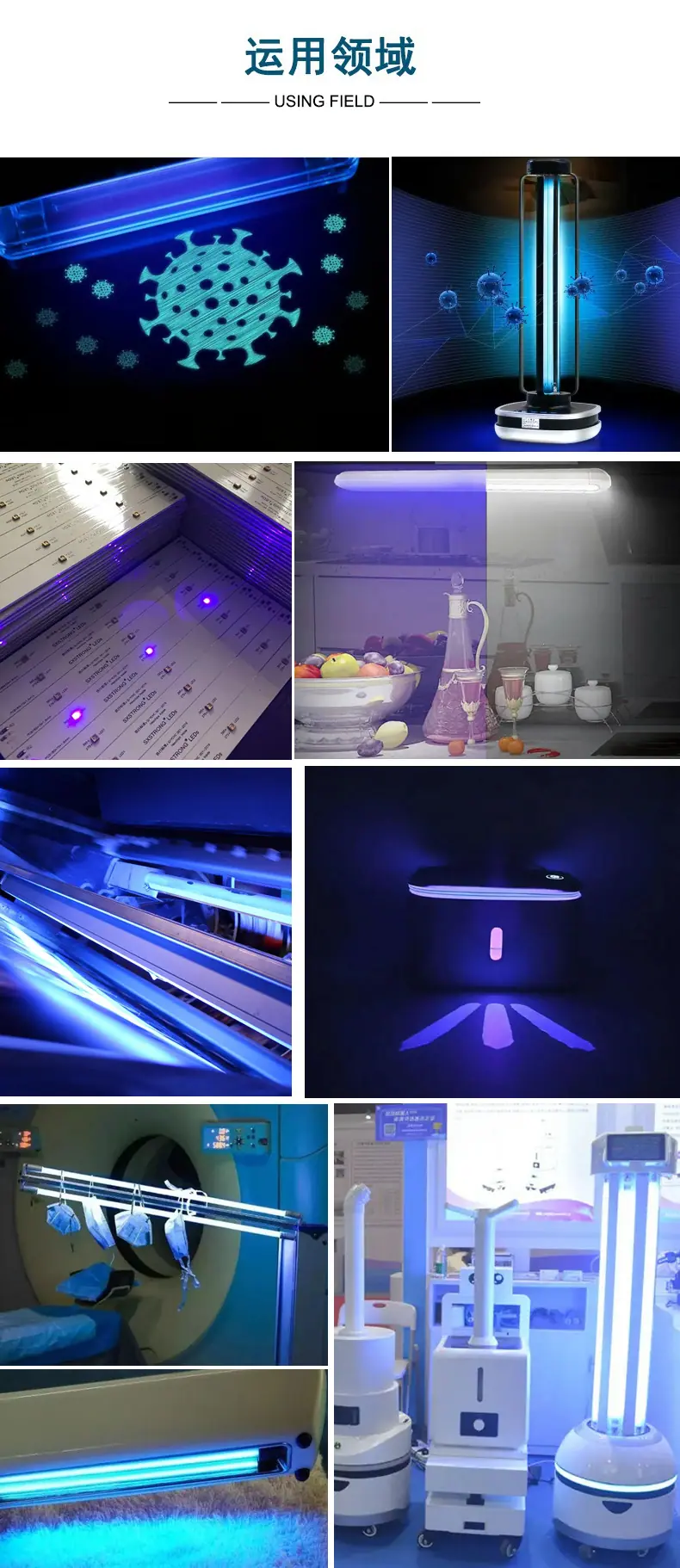 深圳3535双波长紫外uvcuva杀菌灯灯珠净化器254纳米紫外灯消毒led灯珠生产厂家