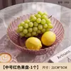 Pequeños Platos Creativos para el Hogar para la Sala de Estar, Bandejas para Frutas con un Diseño de Lujo Ligero, Atractivas Bandejas para Snacks de Mesa de Café, Bandejas para Semillas, Cacahuates y Dulces