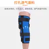 Férula de fijación para articulación de rodilla con soporte de placa de acero, correa de fijación para extremidad inferior, soporte de fijación para fractura de pierna, estabilizador para lesión de rodilla