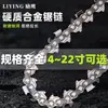 Cadenas para motosierra Liying Premium de aleación de alta dureza, compatibles con batería de litio, múltiples especificaciones disponibles: Juegos Completos de 16 pulgadas, 20 pulgadas y 18 pulgadas