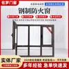 Ventanas ignífugas de acero Clase A, ventanas ignífugas a medida para ingeniería contra incendios, ventanas ignífugas fijas, ventanas ignífugas con aislamiento