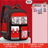 Mochila Escolar para Niños Buba Mochila para Estudiantes de Primaria de Tercero a Sexto Grado Bubble Mart Reductora de Carga Protección para la Espalda Mochila para Hombre