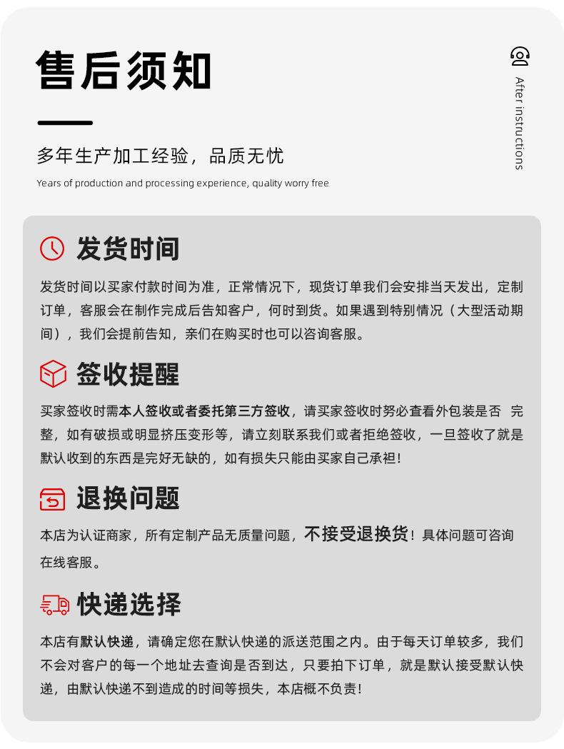 超顺详情新_15.jpg