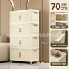 Armário de armazenamento, armário de armazenamento dobrável, armário de armazenamento para sala de estar doméstica, armário de brinquedos para crianças, armário para apartamento alugado, guarda-roupa, armário organizador