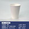 Vaso Desechable para Bebidas Calientes y Frías Vaso de Papel Comercial 9 oz Hotel Restaurante Oficina Vaso Desechable para Agua Impresión de Logo