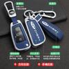 Estojo de chaveiro de couro Chery ireze QQ sorvete fivela GX ruihu 3 ruihu 3x ruihu 5 concha de chaveiro luminosa