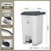 Fabricante de Lixeira com Pedal 50L Espessada com Tampa Grande Comercial Sanitária 100L Limpeza de Cozinha Lixeira de Plástico