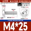 Tornillos de Cabeza Redonda con Hexágono Acolchado de Acero Inoxidable 304, Tornillos de Cabeza Semiredonda Acolchados, Estándar Nacional M2M3M4-M10