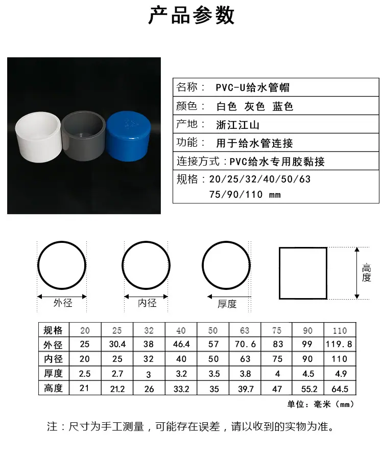 详情模板_02.jpg