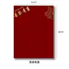 Serie Pequeña Fragancia Papel Shangjin Shuangxi Papel de Envoltura para Flores Material para Envolver Ramos de Boda Compromiso Hechos a Mano DIY