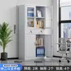 Archivero de metal de acero para oficina, gabinete de documentos, gabinete de información, gabinete de comprobantes financieros con cajones con cerradura, gabinete bajo, estantería de almacenamiento