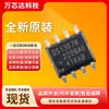 Producto original genuino nuevo DS1307ZN + parche T&R SOP8 chip de reloj en tiempo real circuito integrado IC