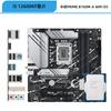Core i5 12600KF 12600K película suelta en caja micro-estrella forzando placa base ASUS B760 traje de CPU Z790