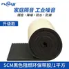 Algodón Aislante Acústico para Paredes de Autorreparación del Sudeste Asiático Ktv Algodón Absorbente de Sonido Interior Plástico de Goma Algodón de Huevo Tablero Súper Aislante Acústico Algodón Reductor de Ruido