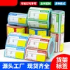 Etiquetas de precio sensibles al calor para productos, letreros de precio de estante, etiquetas de precio de cigarrillos para supermercado, papel para etiquetas de precio de frutas, farmacia, sin adhesivo