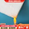 Algodão Retardante de Chamas Pronto de Fábrica, Manta Elétrica Retardante de Chamas, Almofada Aquecedora, Enchimento de Colchão de Algodão, Algodão Retardante de Fogo, Algodão Não Tecido Retardante de Chamas