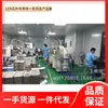 Máquina de Bonding de Hilo de Encapsulación Asm, Máquina de Bonding de Hilo Ks, Máquina de Encapsulación y Bonding de Chips Xinyang, Máquina de Bonding de Chips Youguang, Máquina de Bonding de Chips Jastar