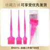 Set de Tres Piezas de Pinceles para Teñir el Cabello Rosa, Peine de Cristal Personalizable para Teñir el Cabello, Set de Pinceles para Teñir el Cabello para Salón de Belleza y Uso en Casa DIY