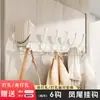 Colgador de Ganchos para Detrás de la Puerta del Dormitorio, Gancho Adhesivo de Montaje en Pared sin Taladro para Entrada, Gancho Fuerte para Abrigos y Sombreros con Gran Capacidad de Carga