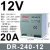 Fonte de alimentação chaveada Mingwei E/N-120W para trilho DIN 12V 24V CC - Transformador 60/150/240W outro nenhum