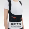 Cinturón de Soporte Lumbar y Corrección de Espalda Transfronterizo para Mujer, Cinturón de Corrección de Postura para Adultos para Enderezar la Espalda y Moldear la Postura, Cinturón de Corrección de Postura para Prevenir la Joroba