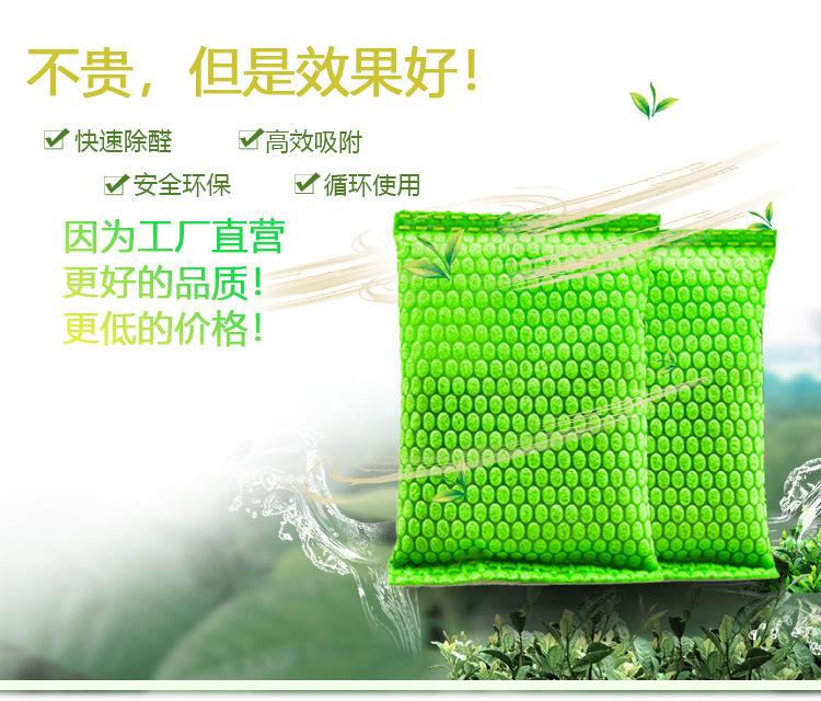 淘工厂纳米矿晶50g_01