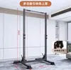 Barra de dominadas de pie Super Kai Equipo de fitness para interiores Instalación sin taladro Tipo de pie