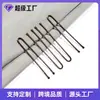 Pinza Auténtica Gruesa en Forma de U Pinza en Forma de U Pinza Negra Pasador Pasador de Pelo Pasador Fijo Cabeza de Bola Cabeza de Pasador de Pelo