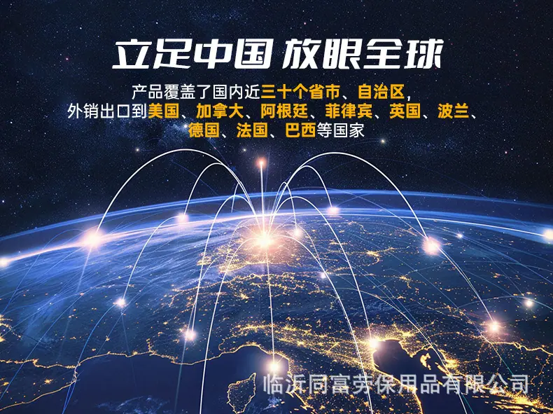 工厂实力_02.jpg