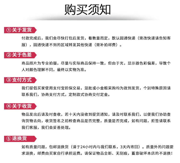 闽盛详情页_18