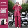 Conjunto de Impermeable y Pantalón de Lluvia para Hombres y Mujeres, Adecuado para Montar en Bicicleta Eléctrica, Protección Corporal Completa Contra Lluvia Fuerte, Venta al por Mayor para Negocios y Supermercados