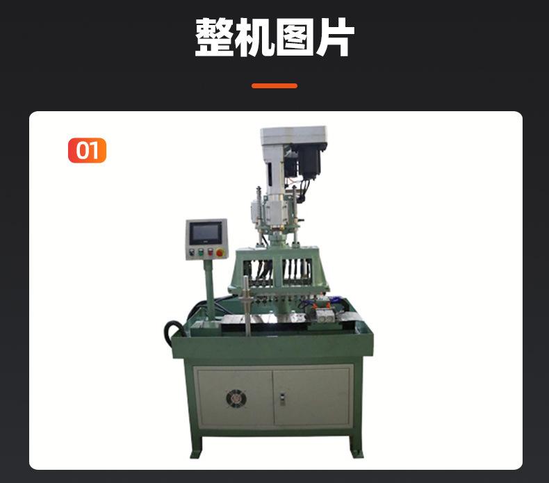 双伺服钻攻机详情(1)_12