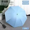 Guarda-chuvas com Impressão de Logotipo Personalizado para Presentes e Eventos, Guarda-chuvas com Proteção Solar Prateados 7K 8K, Guarda-chuvas Solares com Proteção UV, Atacado e Varejo