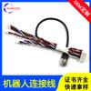 Chicote de Fiação para Equipamento de Segurança Tipo-C Mx56134-900 Categoria 5E Cabo de Rede 28Awg Chicote de Fiação de Sinal Multifuncional