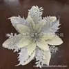 Decoraciones navideñas transfronterizas, incluyendo flores de Navidad artificiales, adornos navideños y decoraciones para árboles de Navidad, fabricadas por una empresa especializada en flores de plástico con polvo de oro