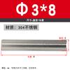 M2M3M4M5 Acero Inoxidable 304 Pasador Cilíndrico Pasador de Posicionamiento 8-10-12-14-16-20-28-30mm