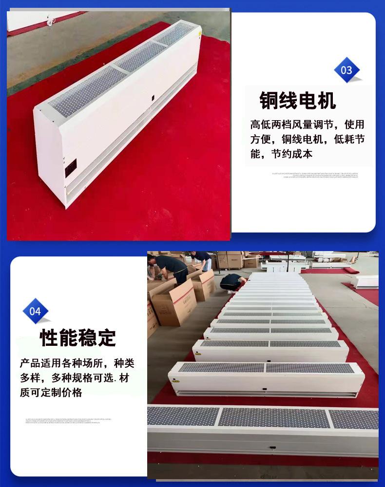 贯流式热水风幕机1