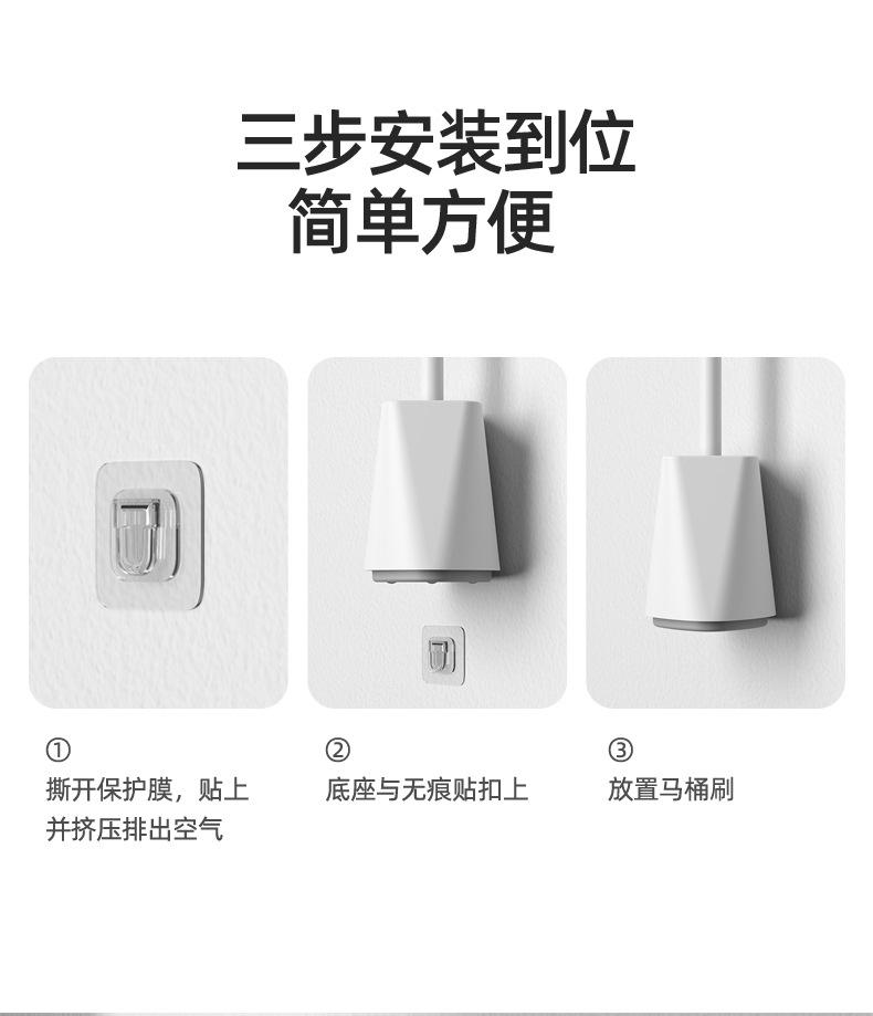 马桶刷详情详情-B_03.jpg