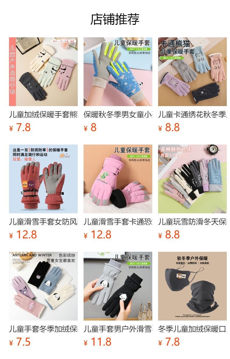 No se puede hacer clic en la vista previa. Después de publicar, puedes hacer clic para ir a la página del producto correspondiente.