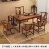 Mesa de Té de Madera Maciza para Balcón de Apartamento Pequeño, Bandeja para Té de Infusión en Seco, Juego Integrado, Mesa de Té y Sillas de Combinación Simple y Moderna