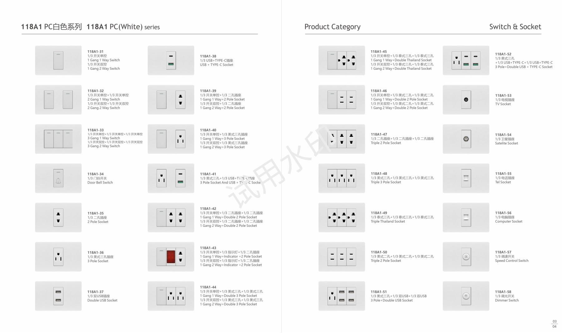 Switch &amp; Socket 2023OK 高清版
